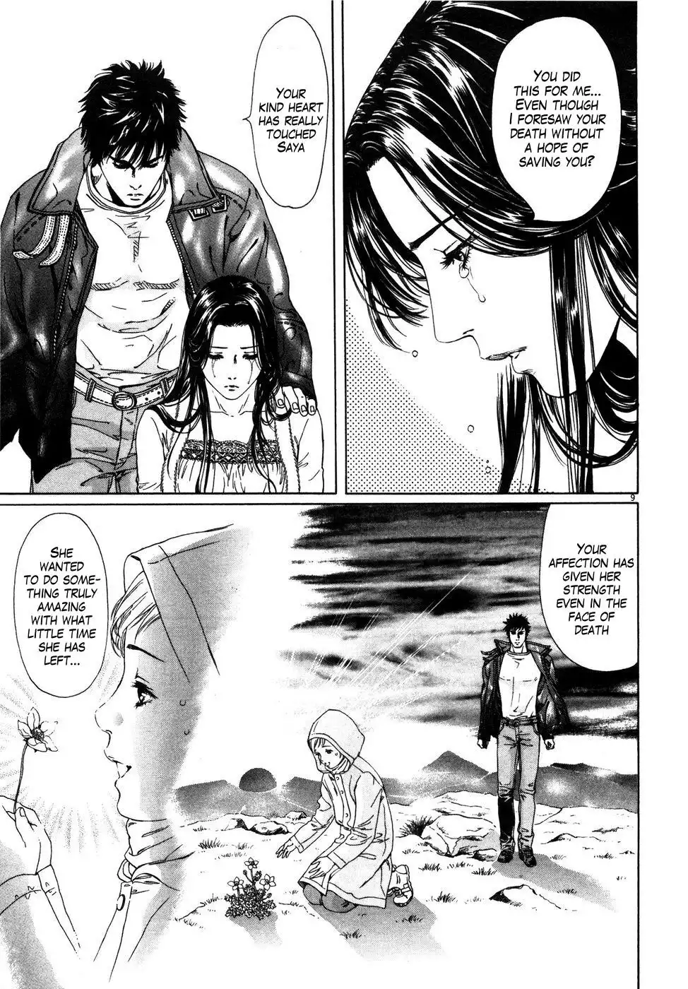 Hokuto no Ken Yuria Gaiden - Jibo no Hoshi Chapter 3 9